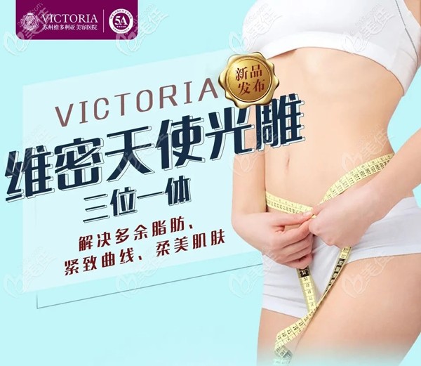 5g維密天使光雕是以色列飛頓公司推出的新品