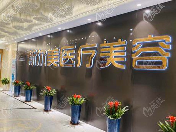 都在問大腿環(huán)吸術(shù)后即刻會(huì)不會(huì)淤青，想知道的看這組真人案例不就知道了