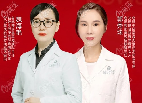 福州名韓皮秒祛斑醫(yī)生