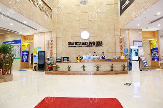 深圳富華整形的歐洲之星Fotona 4D+緊致小棕瓶全面部9800元起開賣了!