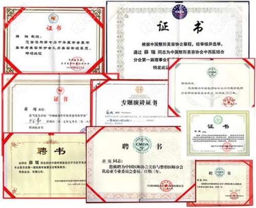 薛瑞醫(yī)生的證書