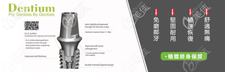 韓國登騰種植牙優(yōu)勢
