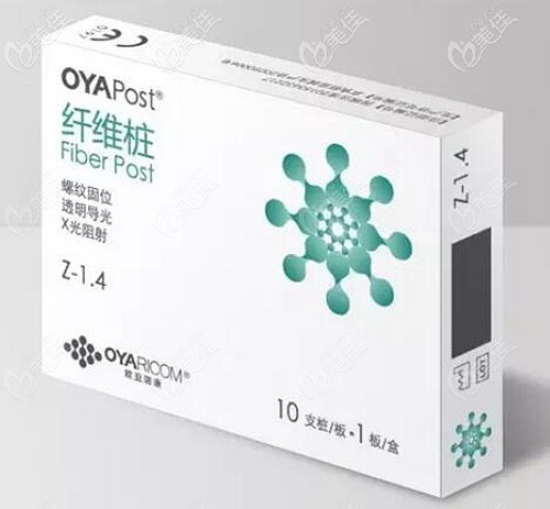 歐亞瑞康纖維樁 歐亞瑞康纖維樁