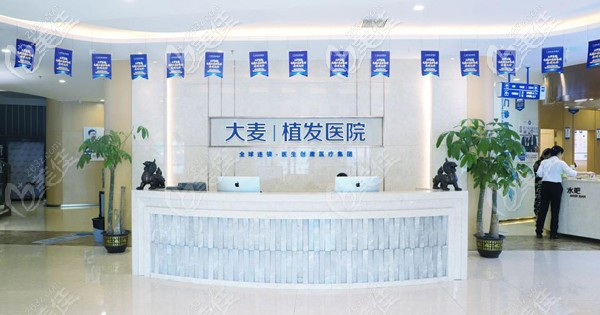 <!--<i data=20240703-sp></i>-->微針植發(fā)醫(yī)院前臺 <!--<i data=20240703-sp></i>-->微針植發(fā)醫(yī)院前臺