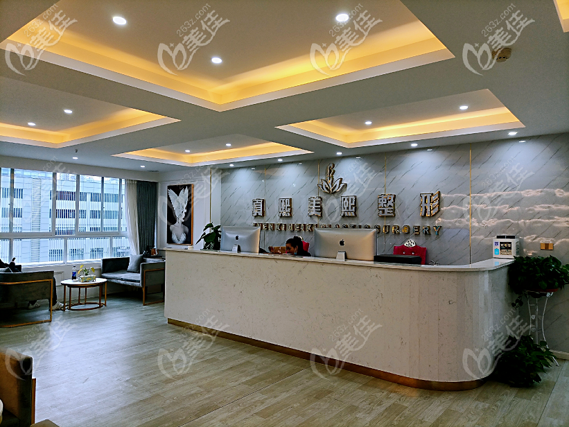 重慶真熙美熙醫(yī)療美容門診部 重慶真熙美熙醫(yī)療美容門診部