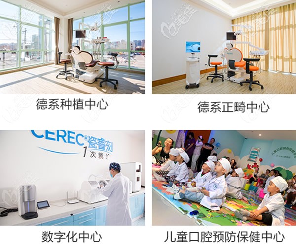 呼市華醫(yī)口腔醫(yī)院環(huán)境