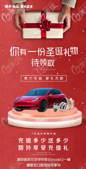 寧波壹加壹美白嫩膚優(yōu)惠活動(dòng)