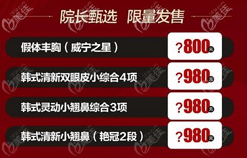 鄭州東方優(yōu)惠價(jià)格表