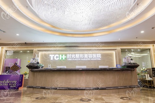 重慶時(shí)光整形醫(yī)院環(huán)境