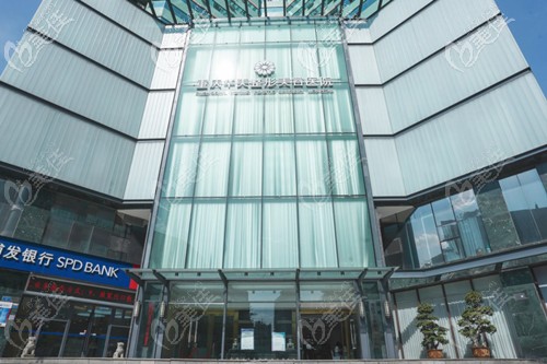 重慶華美整形環(huán)境