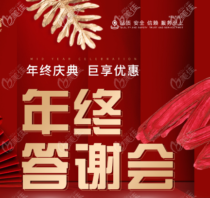 都說中山禾佳整形雙眼皮做的好,元旦切開雙眼皮980元起還不快來