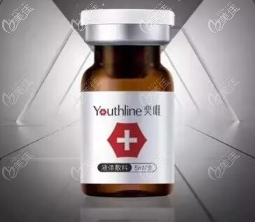 瑞士Youthline奕唯青春支架素