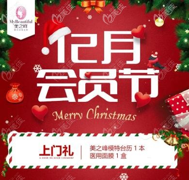 長沙注射玻尿酸貴嗎？來長沙美之峰潤致玻尿酸僅需1780元+5000積分就可享受到！