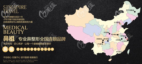 <!--<i data=20240703-sp></i>-->集團(tuán)目前在國內(nèi)形成連鎖，聚集12位<!--<i data=20240703-sp></i>-->醫(yī)生