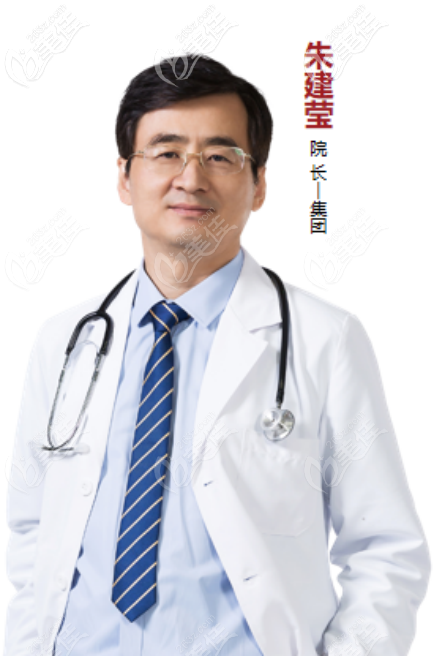 朱建瑩醫(yī)生 朱建瑩醫(yī)生