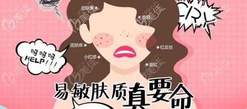 舒敏之星的作用