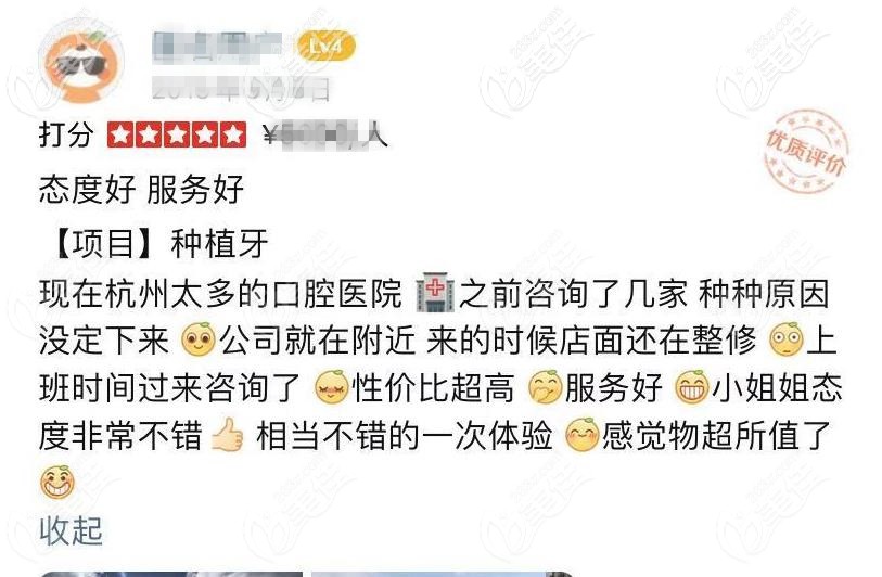 來(lái)自顧客的真實(shí)評(píng)價(jià) 來(lái)自顧客的真實(shí)評(píng)價(jià)