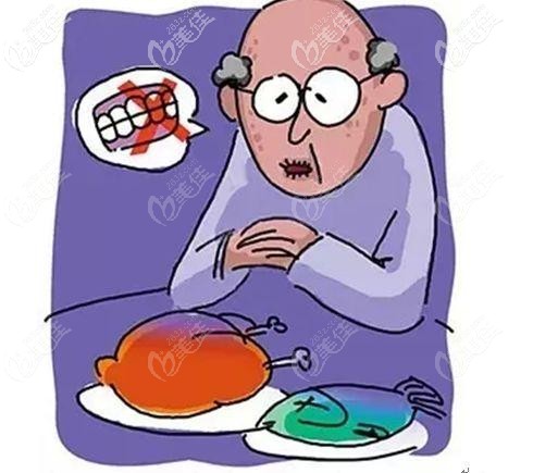 缺牙什么都吃不了 缺牙什么都吃不了