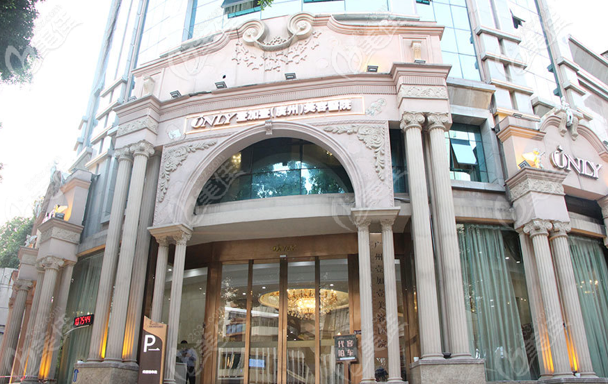 北京壹加壹田瑩醫(yī)生在廣州壹加壹等你哦