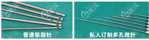 廣州壹加壹黃文誼吸脂專用吸脂針 廣州壹加壹黃文誼吸脂專用吸脂針