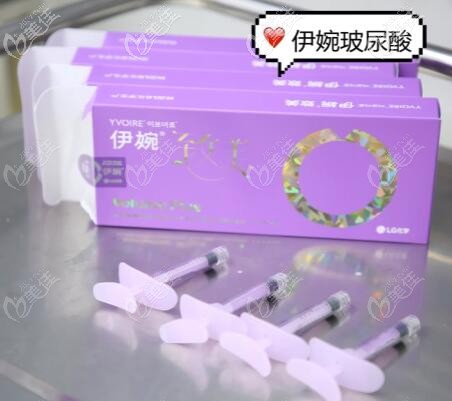 打下巴用伊婉玻尿酸c型和v型哪個效果好