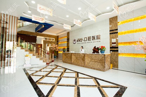 武漢牙達(dá)人口腔醫(yī)院前臺(tái) 武漢牙達(dá)人口腔醫(yī)院前臺(tái)