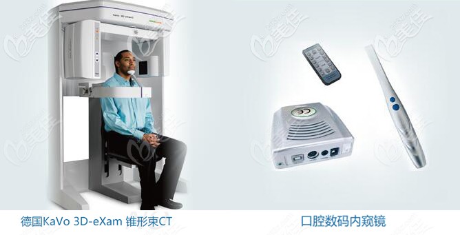 寧波恩吉先進(jìn)的設(shè)備儀器