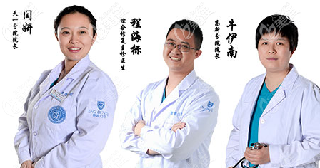 寧波恩吉口腔醫(yī)生團(tuán)隊(duì)