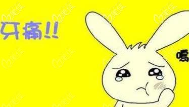 剛帶上牙套不適應(yīng)