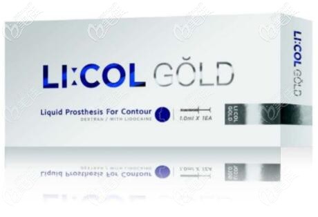 白色包裝LICOL葡聚糖主要用于面部的填充塑形