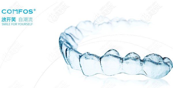 時(shí)代天使comfos隱形牙套 時(shí)代天使comfos隱形牙套