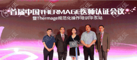 重慶藝星是重慶熱瑪吉官方授權(quán)醫(yī)院 重慶藝星是重慶熱瑪吉官方授權(quán)醫(yī)院