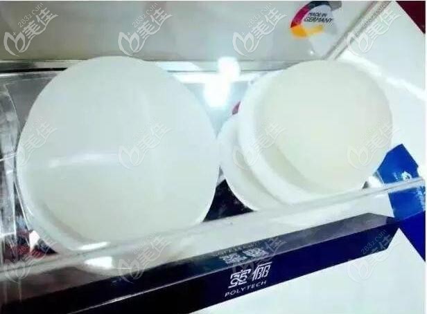 德國寶儷假體 德國寶儷假體