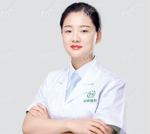 重慶軍美胡金香