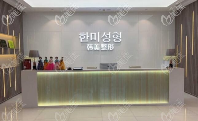 <!--<i data=20240703-sp></i>-->美容醫(yī)院