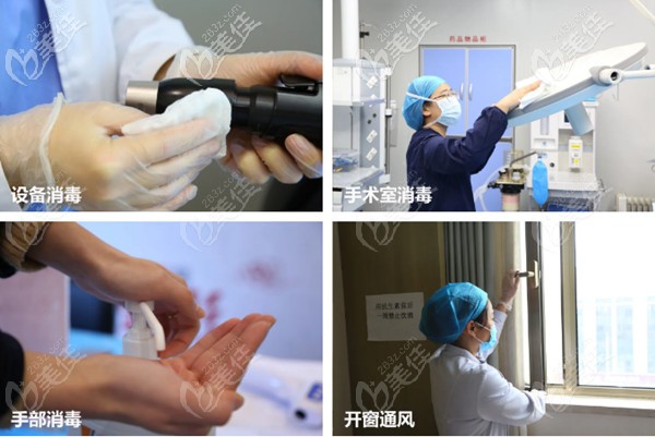 雅芳亞整形醫(yī)院為防疫情做好防控工作