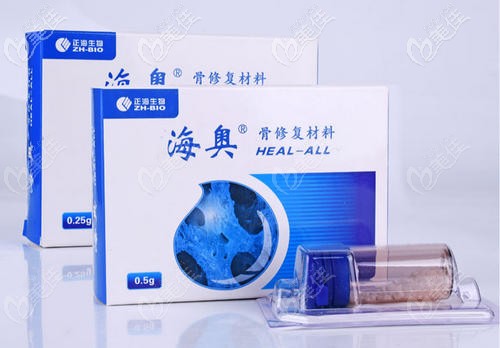 海奧骨粉的價格