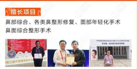 項(xiàng)昌峰醫(yī)生