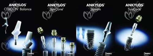 德國AnkyLos種植體不同型號