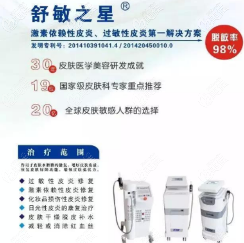 西安壹加壹舒敏之星