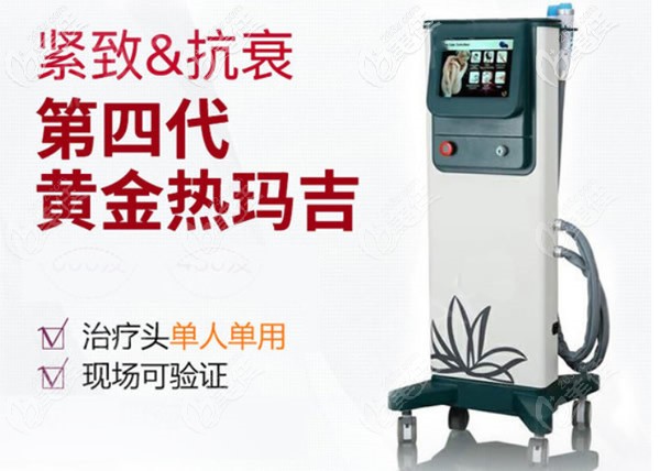 蘭州時(shí)光第四代熱瑪吉 蘭州時(shí)光第四代熱瑪吉