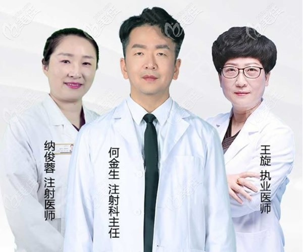 蘭州時(shí)光醫(yī)院注射抗衰醫(yī)生 蘭州時(shí)光醫(yī)院注射抗衰醫(yī)生