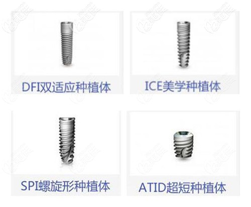 卡瓦ABT種植體怎么樣？