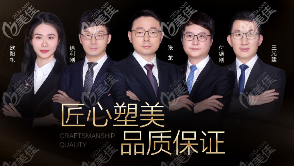 杭州藝星隆鼻醫(yī)生團隊