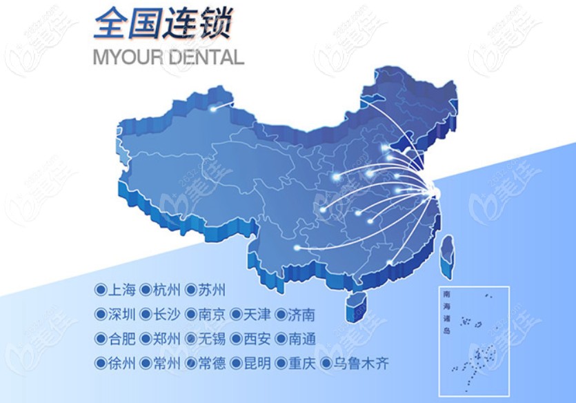 國(guó)內(nèi)連鎖機(jī)構(gòu) 國(guó)內(nèi)連鎖機(jī)構(gòu)