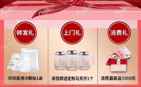 長沙卓而美年終鉅惠來院好禮清單