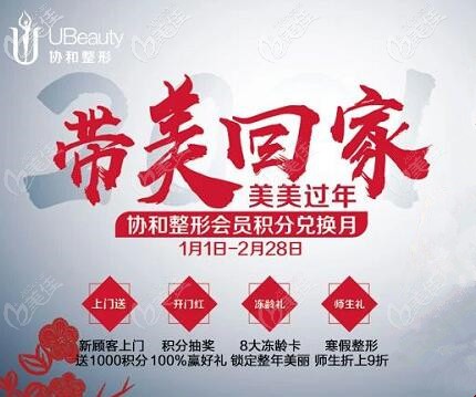 遼寧曙光整形醫(yī)院優(yōu)惠價(jià)格表出爐，進(jìn)口種植牙才4380元起，進(jìn)口假體豐胸5折起！