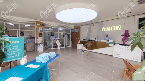 洛陽(yáng)九龍口腔環(huán)境