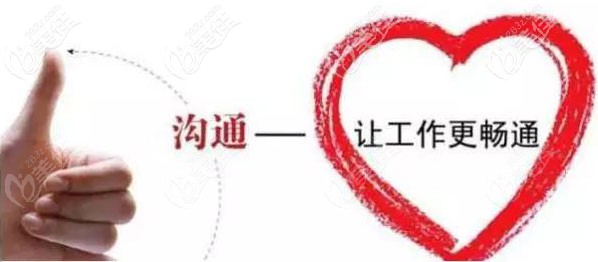 吳娟醫(yī)生談如何建立良好的醫(yī)患關(guān)系