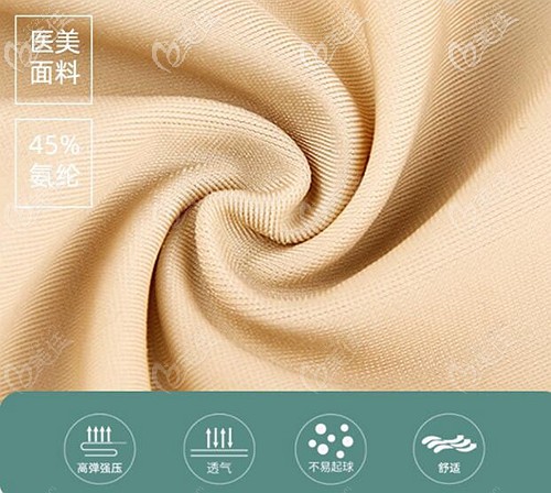 醫(yī)用塑身衣的透氣性